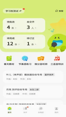 ��ĩ����׿���ֻ���v3.1.0 �ֻ����ͼ