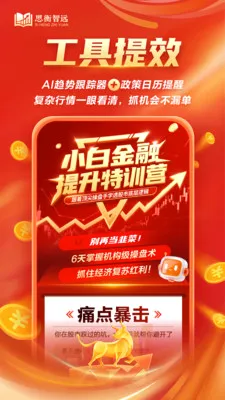 ˼����Զ��׿���ֻ���v1.1.2 ��Ѱ��ͼ