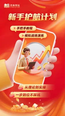 ˼����Զ��׿���ֻ���v1.1.2 ��Ѱ��ͼ