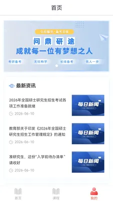 �ʶ���;2026�ٷ����°汾v1.2.1 ��׿���ͼ