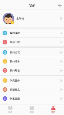 �ʶ���;2026�ٷ����°汾v1.2.1 ��׿���ͼ