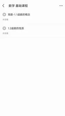 �ʶ���;2026�ٷ����°汾v1.2.1 ��׿���ͼ