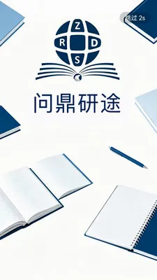 �ʶ���;2026�ٷ����°汾v1.2.1 ��׿���ͼ