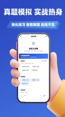 ���������˿���ѧ֪��2026���°汾v2.0 ��׿���ͼ