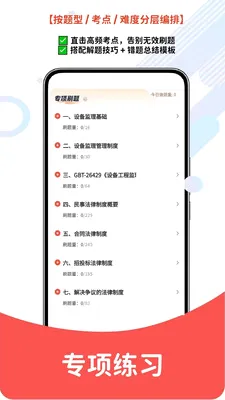 �豸����ʦ(����ʦ��������)v6.06.13 ��Ѱ��ͼ