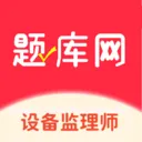�豸����ʦ(����ʦ��������)