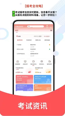 �豸����ʦ(����ʦ��������)v6.06.13 ��Ѱ��ͼ