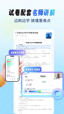 �����Ծ���(�����Ծ���ֹ���)v1.0.2 ��Ѱ��ͼ
