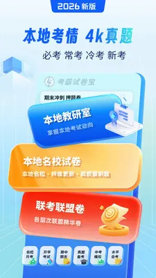 �����Ծ���(�����Ծ���ֹ���)v1.0.2 ��Ѱ��ͼ