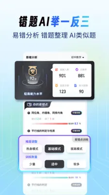 �����Ծ���(�����Ծ���ֹ���)v1.0.2 ��Ѱ��ͼ