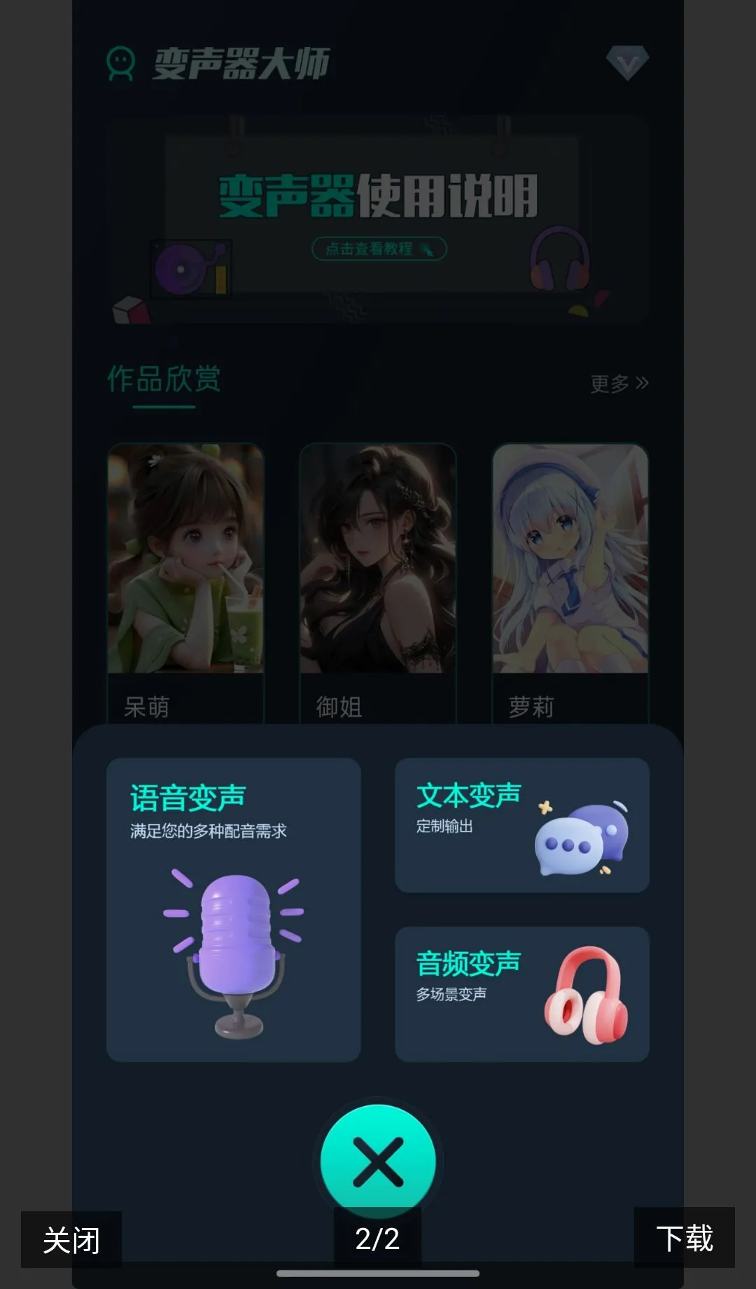 ħ��������ȫ������(��Ϸ��������)v1.12 ��׿���ͼ