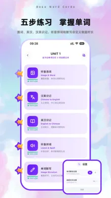 ����Ӣ�ﵥ��(Ӣ�ﵥ��ѧϰ����)v2.0 �ٷ������ͼ
