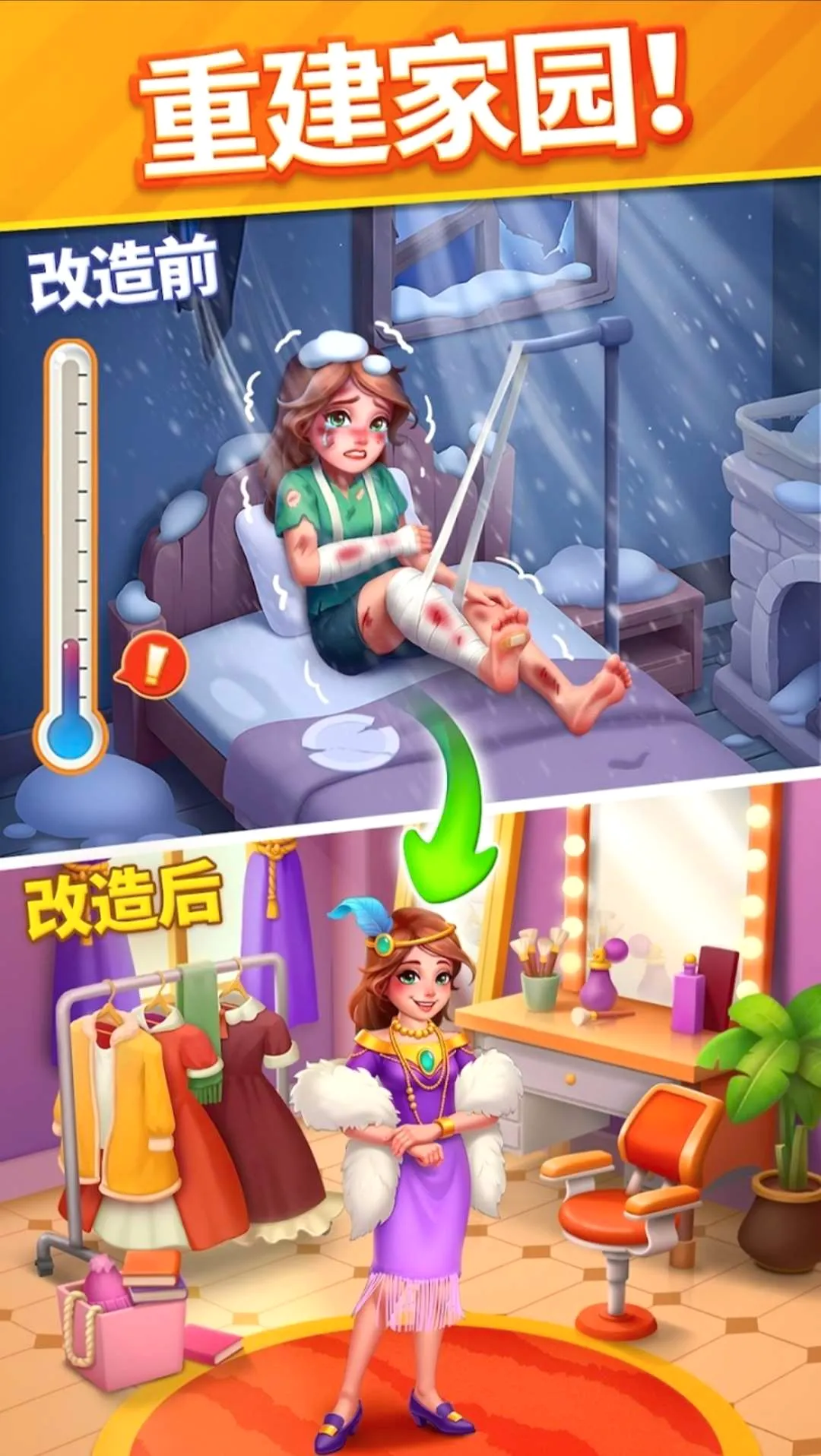 ů�����������޽��v2.22.1 �ٷ������ͼ