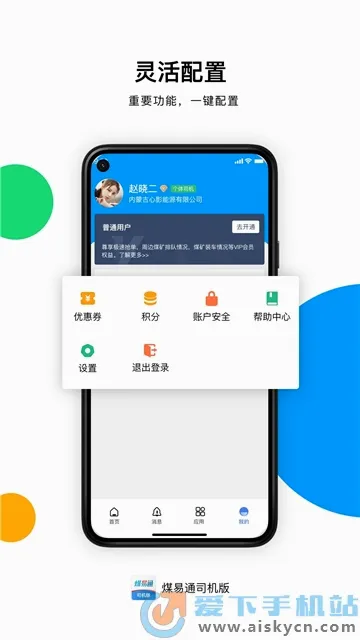 ú��ͨú���v1.6.0.2 ��Ѱ��ͼ
