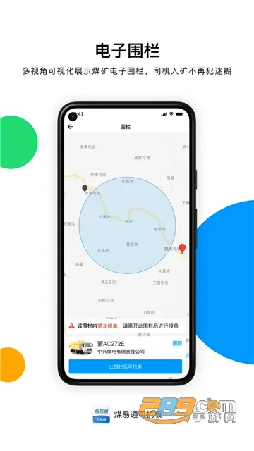 ú��ͨú���v1.6.0.2 ��Ѱ��ͼ