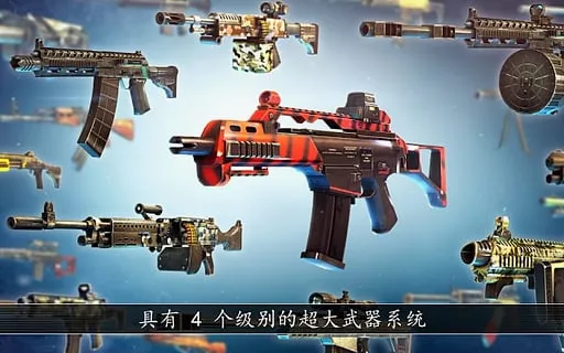 ȫ��Σ�����޽��������ʯ��v2.7.2 �ֻ����ͼ