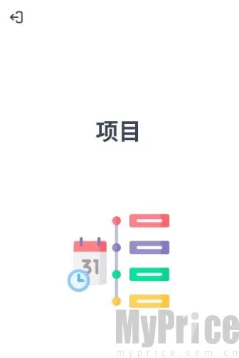 粤语智能口语最新手机版