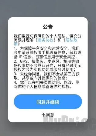 粤语智能口语最新手机版