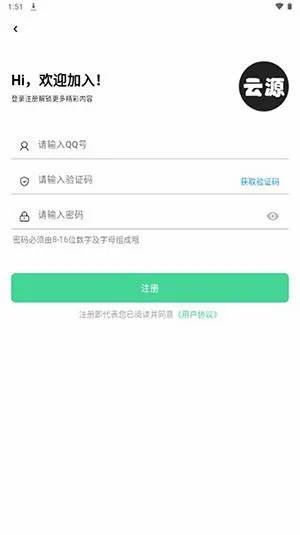 ��Դ����(������Դƽ̨)v1.82 �ٷ������ͼ