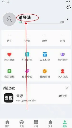 ��Դ����(������Դƽ̨)v1.82 �ٷ������ͼ