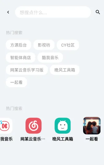 ��Դ����(������Դƽ̨)v1.82 �ٷ������ͼ