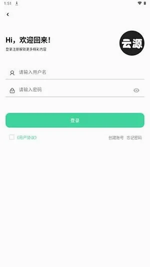 ��Դ����(������Դƽ̨)v1.82 �ٷ������ͼ