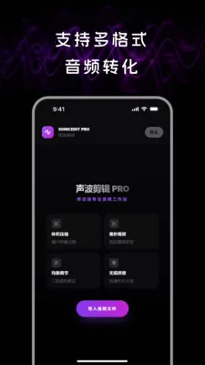 ��Ƶ����lab(��Ƶ�༭����)v1.1.0 ��׿���ͼ