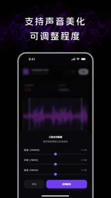 音频处理lab(音频编辑工具) 音频处理lab(音频编辑工具)