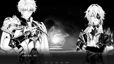 See You Again�����ֻ���v1.0.0 ��Ѱ��ͼ