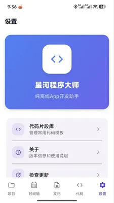 �Ǻӳ����ʦ�����ֻ���v1.0.0 ��׿���ͼ