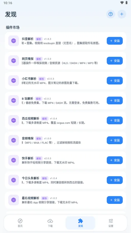 ��ȡ������(��Դ��ȡ����)v1.1.0 �ֻ����ͼ