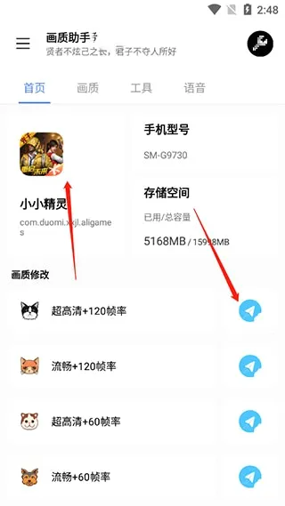 lx��������144֡2026�ٷ����°汾v1.5.0 ��׿���ͼ