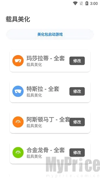 lx画质助手144帧2026官方最新版本 lx画质助手144帧2026官方最新版本