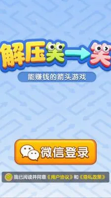 ��ѹЦһЦ2026�ٷ����°汾v1.1.3 ��׿���ͼ