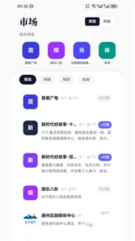 看到.Kit(内容创作平台) 看到.Kit(内容创作平台)