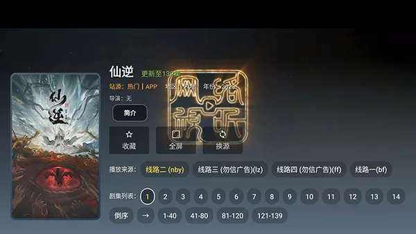 雨鹿TV最新手机版 雨鹿TV最新手机版