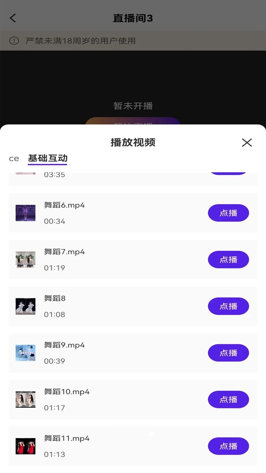 ��ྲྀ�(ֱ����ʹ���)v1.0 �ٷ������ͼ