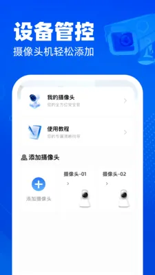 �ֻ�������ؿ���(�ֻ����ܿ��ҹ���)v1.0.0 �ٷ������ͼ