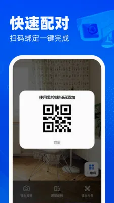 �ֻ�������ؿ���(�ֻ����ܿ��ҹ���)v1.0.0 �ٷ������ͼ