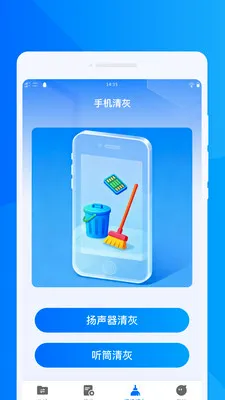 ���ٻ���ͬ������(����Ǩ���������)v1.0.0 ��׿���ͼ