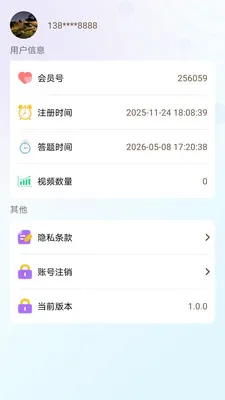 ˼�۱�(����֪ʶapp)v1.0.0 �ٷ������ͼ