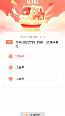 ˼�۱�(����֪ʶapp)v1.0.0 �ٷ������ͼ