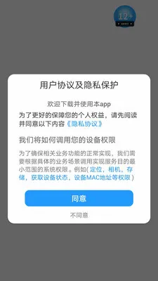 ˼�۱�(����֪ʶapp)v1.0.0 �ٷ������ͼ