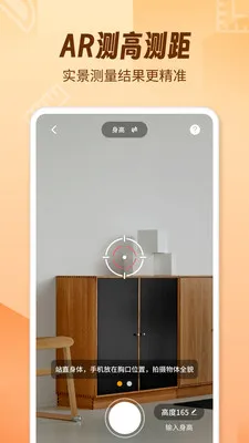 AR������fox(�ֻ���������)v1.1.9 ��׿���ͼ