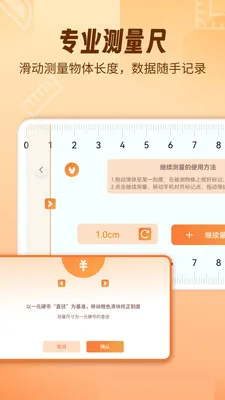 AR������fox(�ֻ���������)v1.1.9 ��׿���ͼ