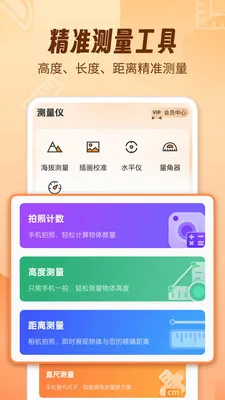 AR������fox(�ֻ���������)v1.1.9 ��׿���ͼ