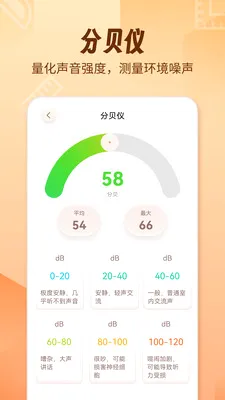 AR������fox(�ֻ���������)v1.1.9 ��׿���ͼ