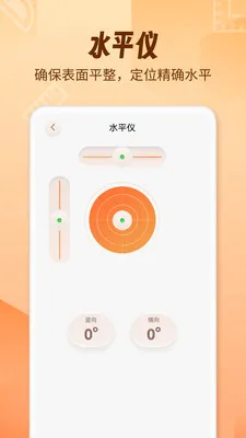 AR������fox(�ֻ���������)v1.1.9 ��׿���ͼ
