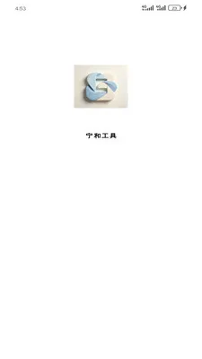 ���͹���2026���°汾v1.5.0 ��Ѱ��ͼ