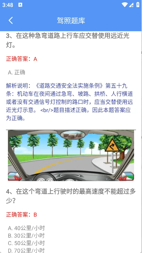 渊策工具盒安卓版手机版 渊策工具盒安卓版手机版